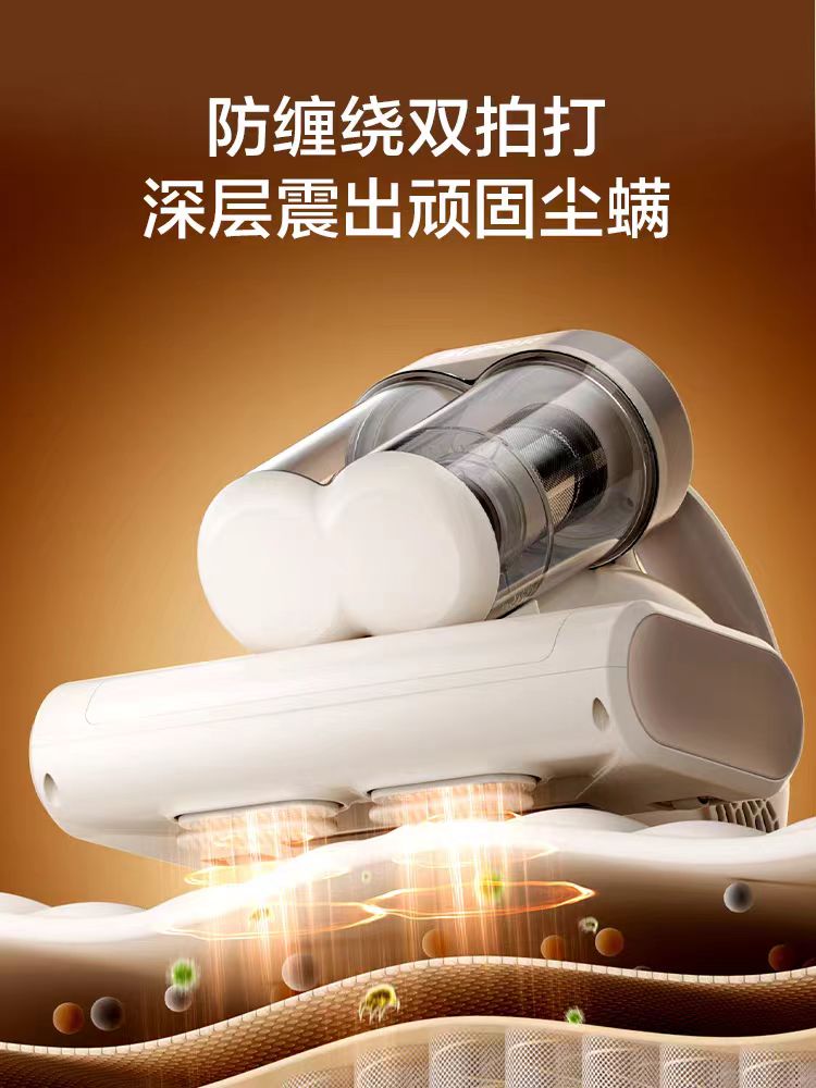苏泊尔除螨仪 型号:ERC-D10C