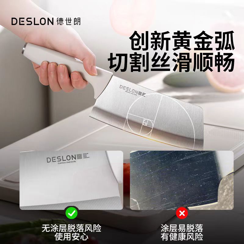 德世朗刀具套装6件套