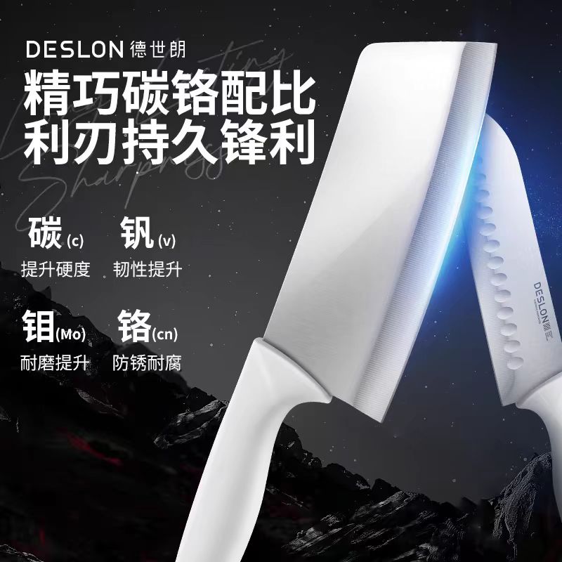 德世朗刀具套装6件套