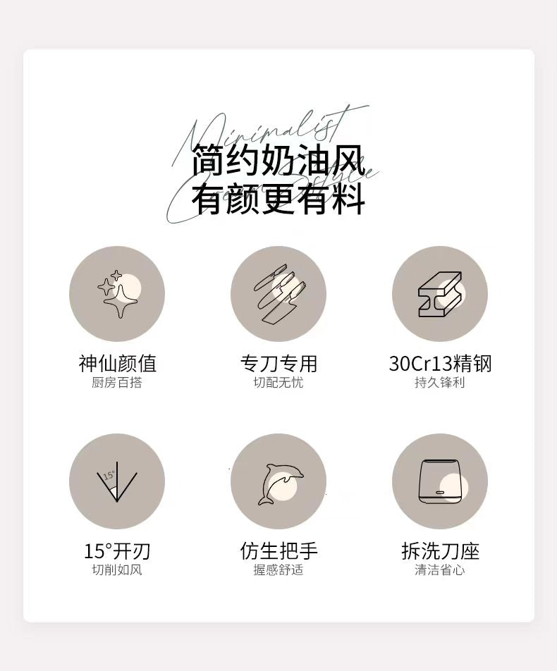 德世朗刀具套装6件套