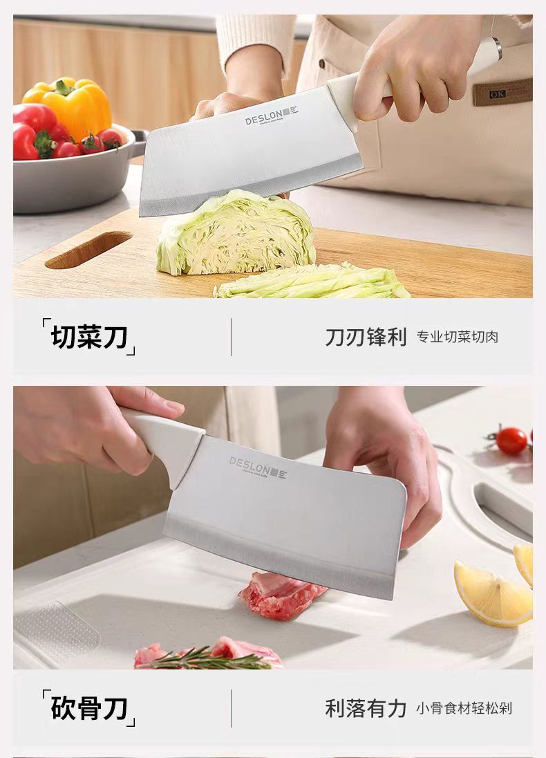 德世朗刀具套装6件套