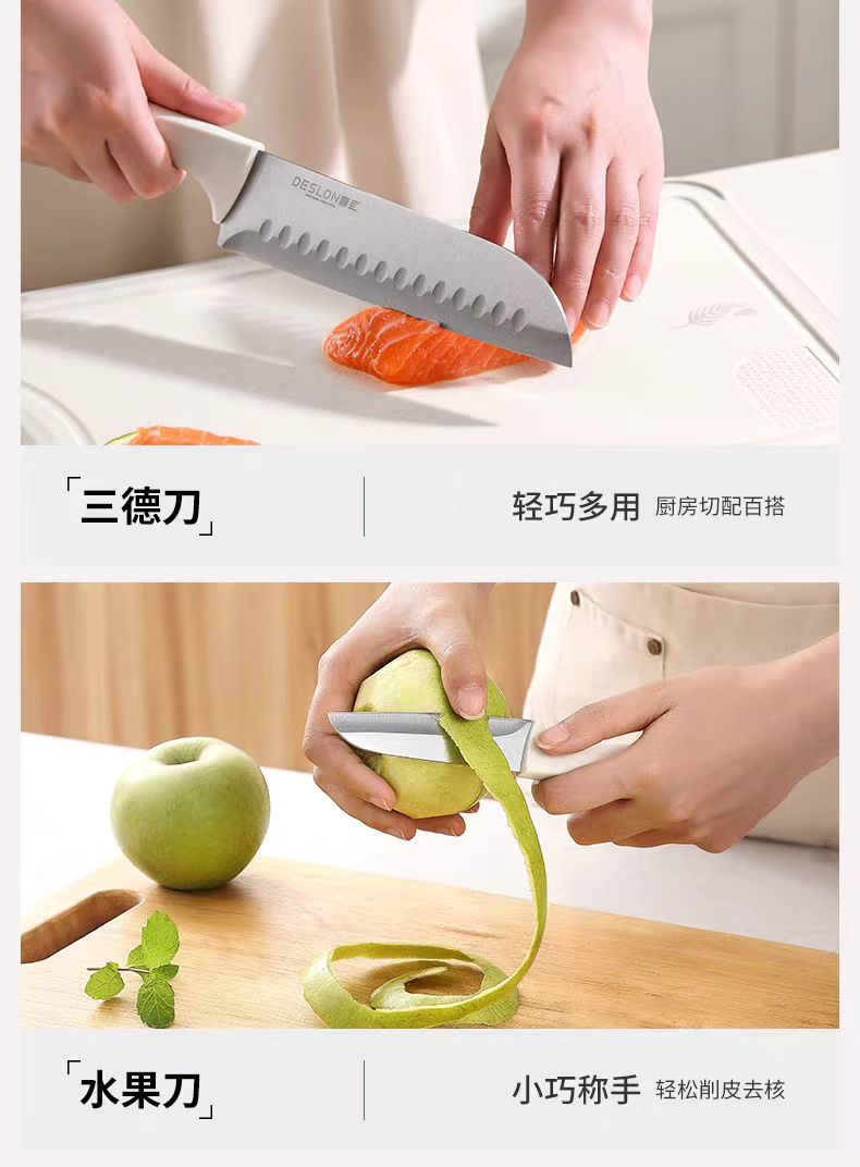 德世朗刀具套装6件套