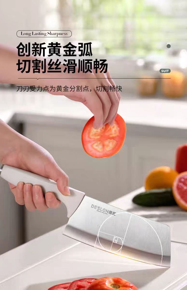 德世朗刀具套装6件套