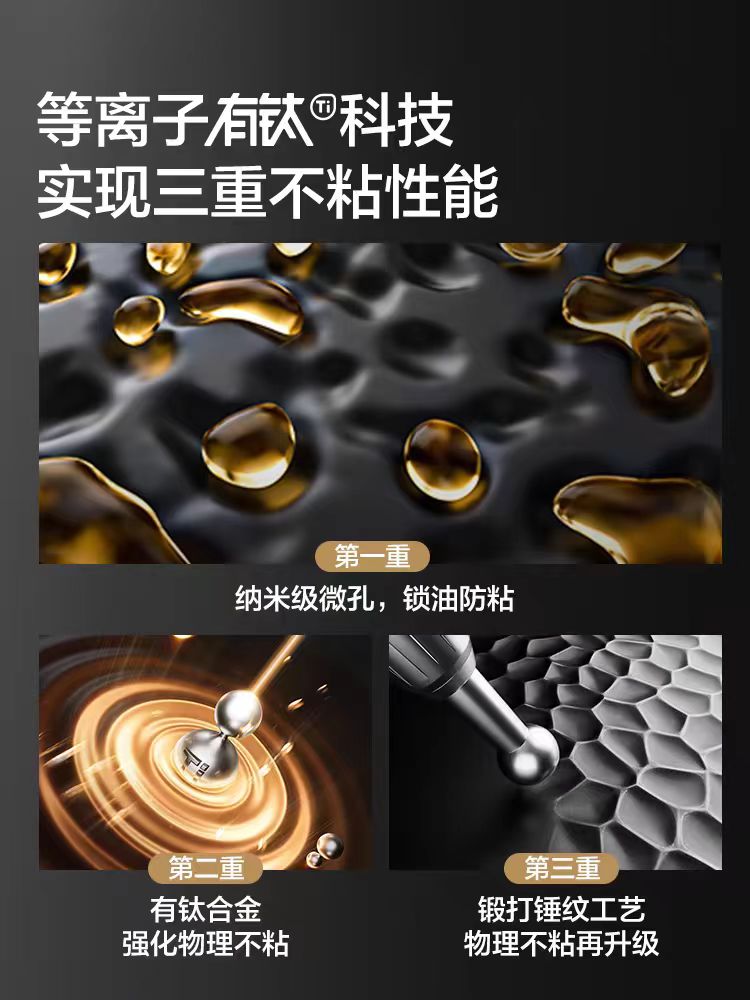 苏泊尔有钛无涂层精铁炒锅不粘铁锅30CM 型号:EC30AYT02