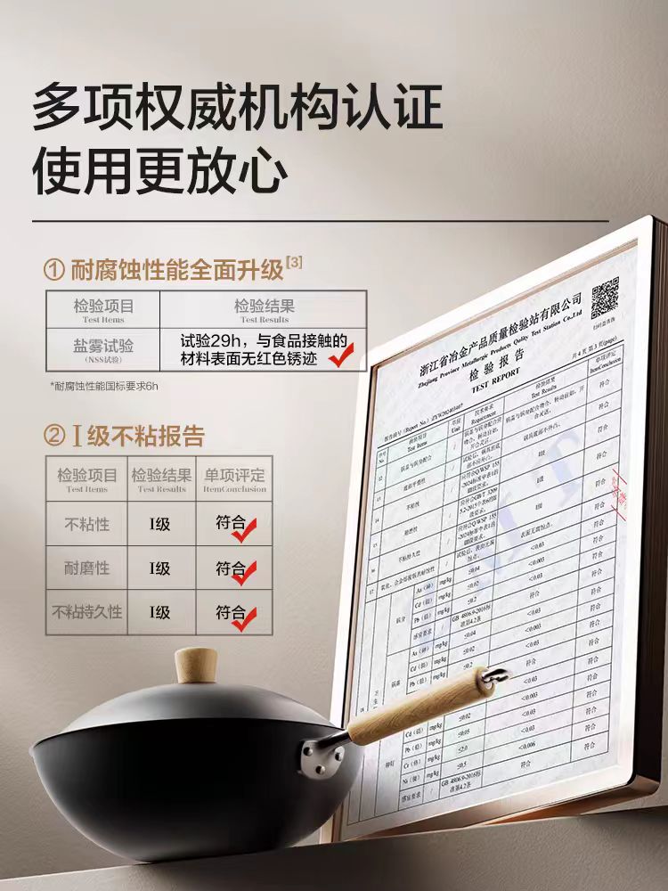 苏泊尔有钛无涂层精铁炒锅不粘铁锅30CM 型号:EC30AYT02