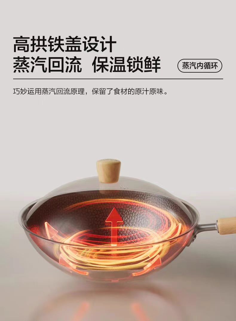 苏泊尔有钛无涂层精铁炒锅不粘铁锅30CM 型号:EC30AYT02