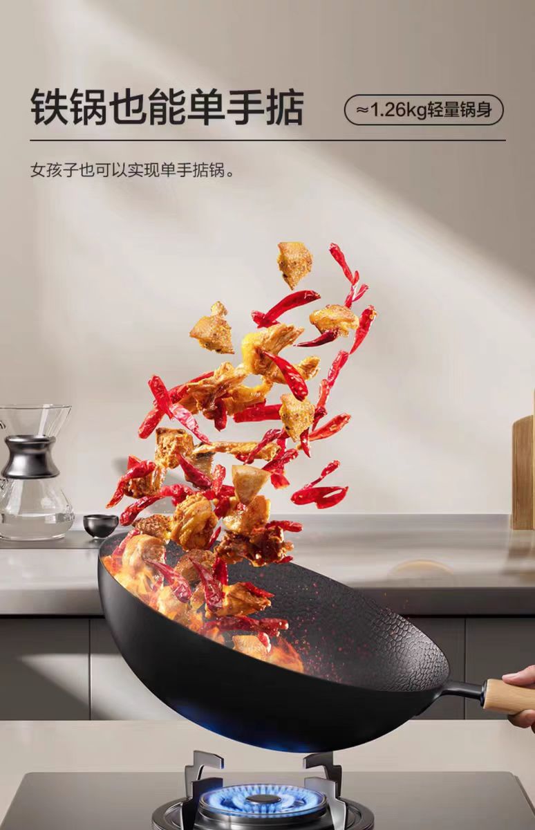 苏泊尔有钛无涂层精铁炒锅不粘铁锅30CM 型号:EC30AYT02