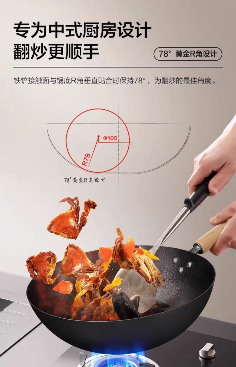 苏泊尔有钛无涂层精铁炒锅不粘铁锅30CM 型号:EC30AYT02