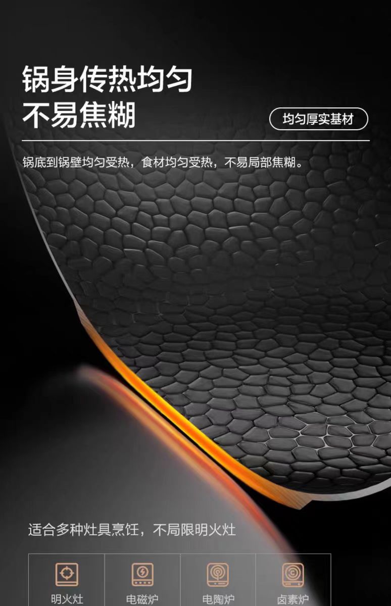 苏泊尔有钛无涂层精铁炒锅不粘铁锅30CM 型号:EC30AYT02