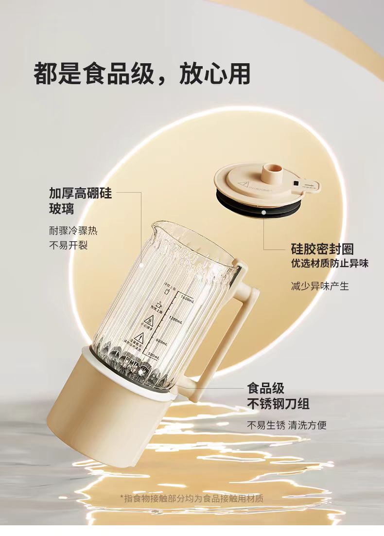 德国蓝宝柔音破壁机1.6L 型号:BP-PB02pro