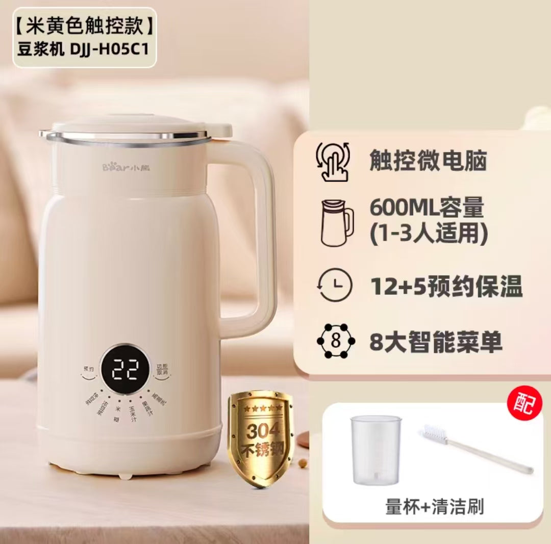国货小熊破壁机豆浆机0.6L 型号:DJJ-H05C1