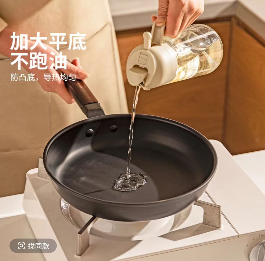 【摩登主妇】平底锅无涂层铁锅不粘锅26cm