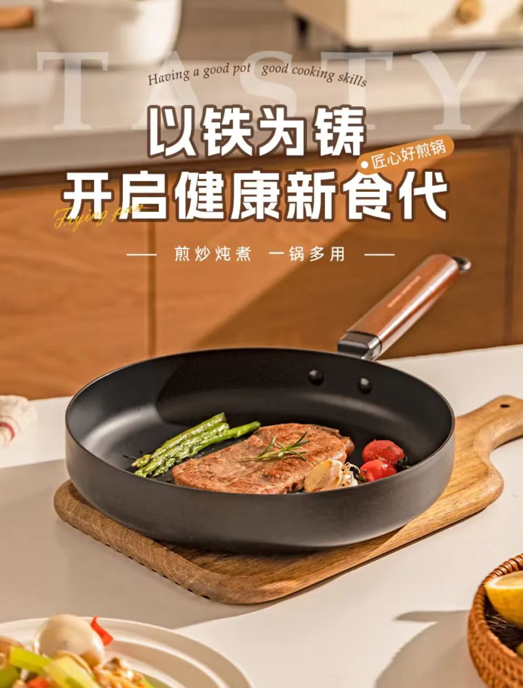 【摩登主妇】平底锅无涂层铁锅不粘锅26cm