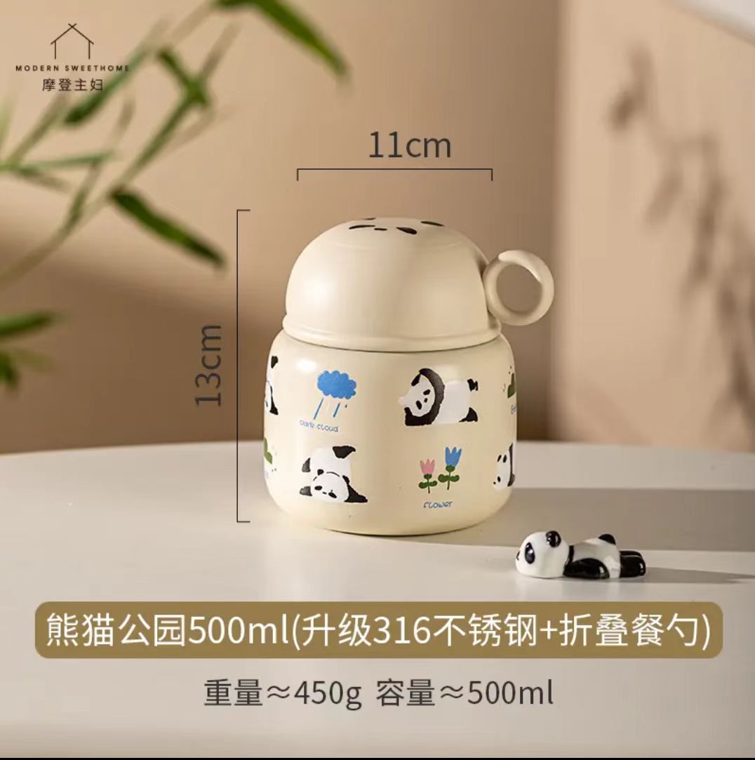 【摩登主妇】316不锈钢 熊猫焖烧杯 带餐勺