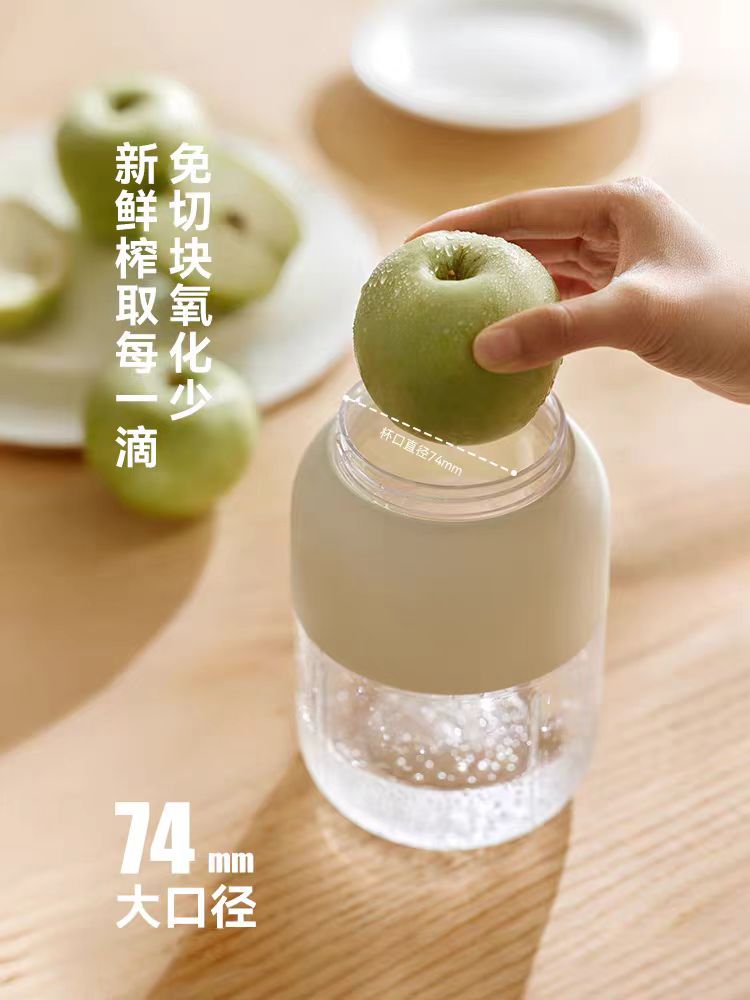 olayks立时便携式榨汁杯700ml