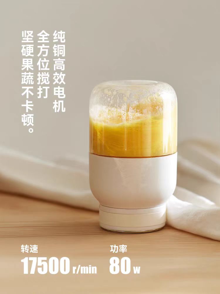olayks立时便携式榨汁杯700ml
