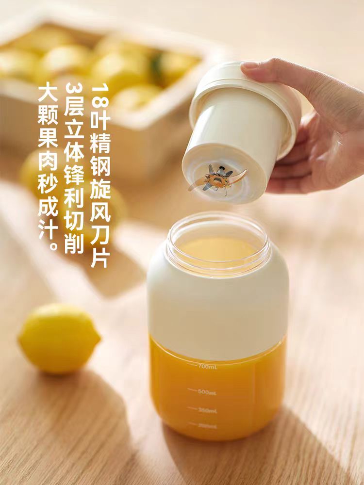 olayks立时便携式榨汁杯700ml