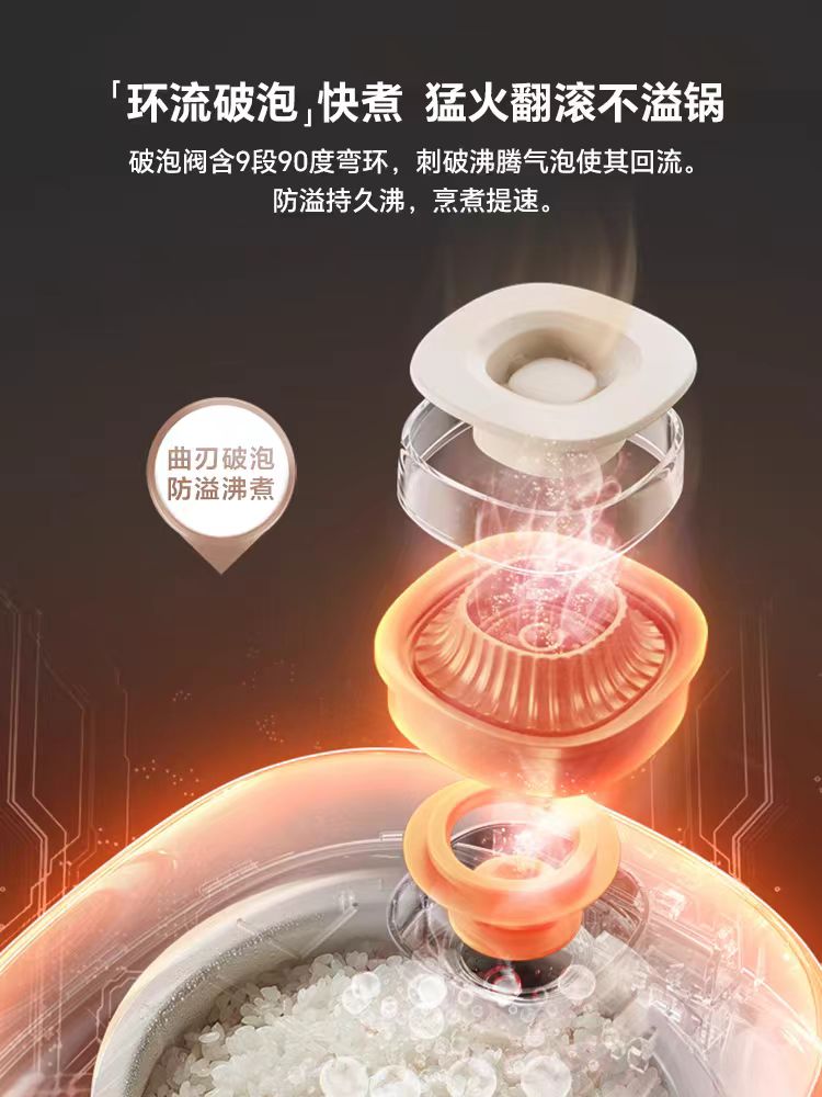 国货小熊电饭煲陶瓷釉内胆4L DFB-B40Z9