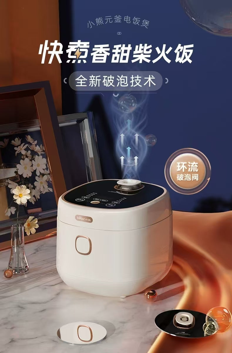 国货小熊电饭煲陶瓷釉内胆4L DFB-B40Z9