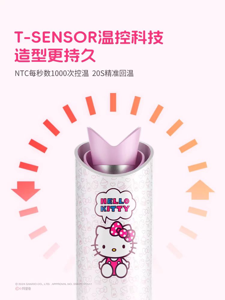 TYMO第4代Hello Kitty自动卷发棒防烫防缠