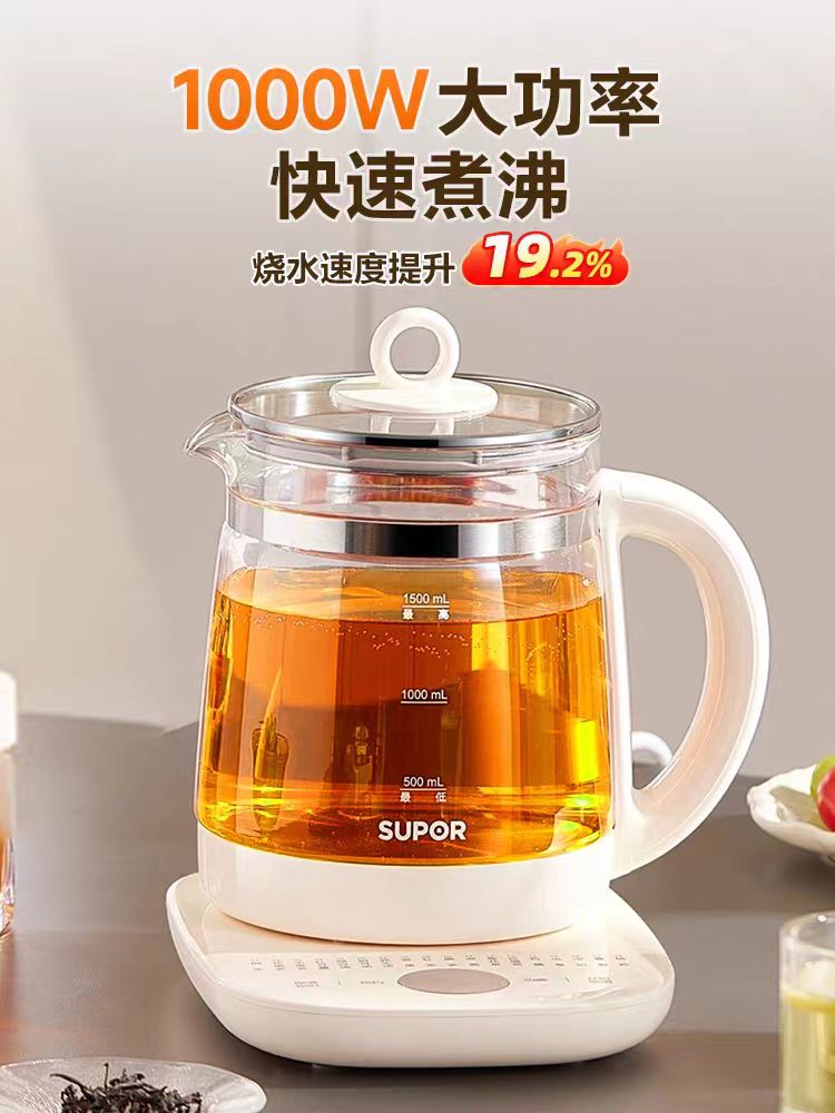 苏泊尔养生壶1.5L,型号SW-15YJ33C