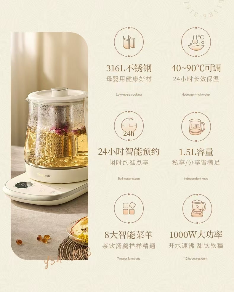 国货小熊316养生壶1.5L 型号:YSH-L15R8