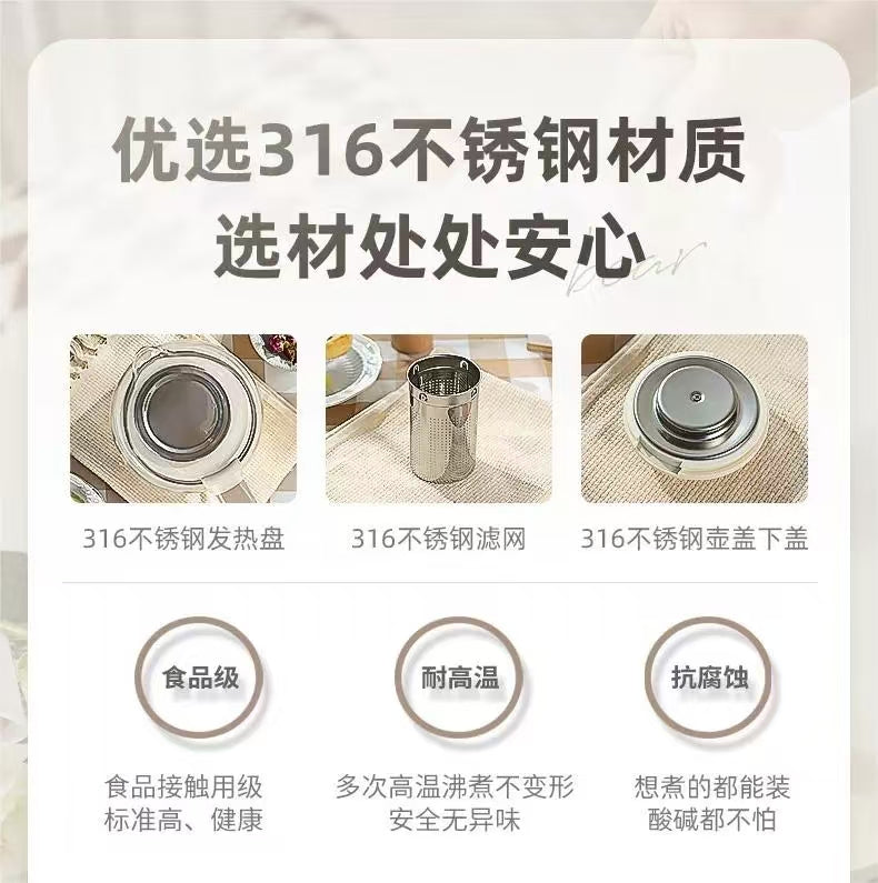 国货小熊316养生壶1.5L 型号:YSH-L15R8