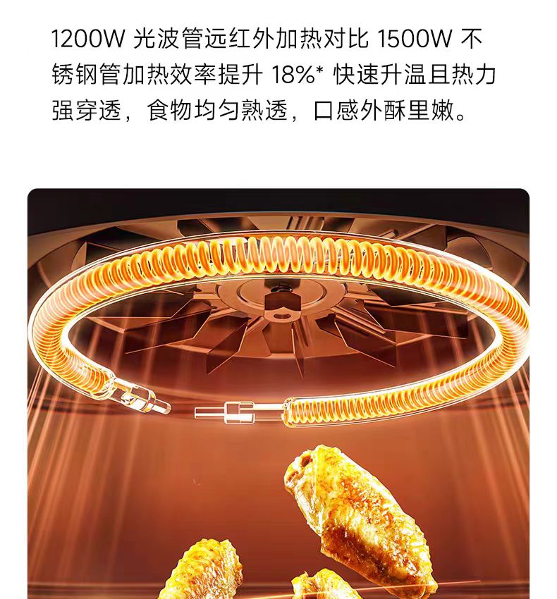 国货小米空气炸锅N1 5L
