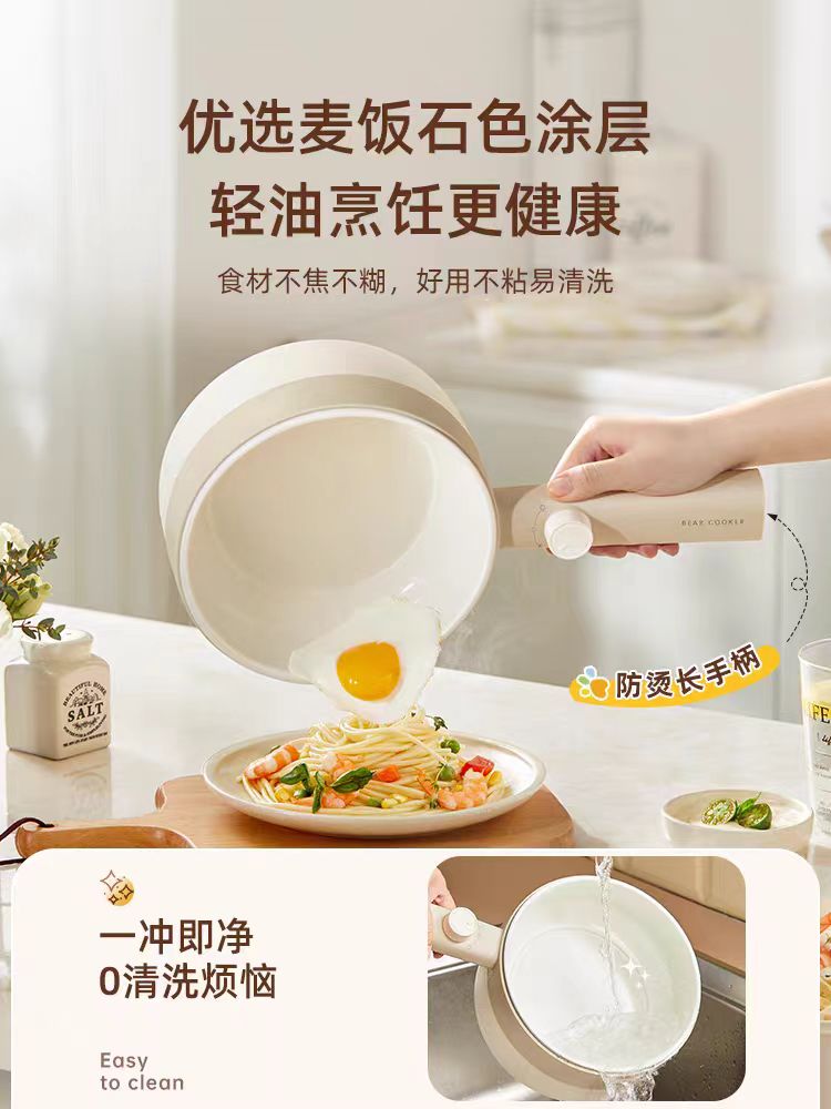 国货小熊电煮锅1.6L 机械款 带蒸笼 型号:DRG-F16Q2