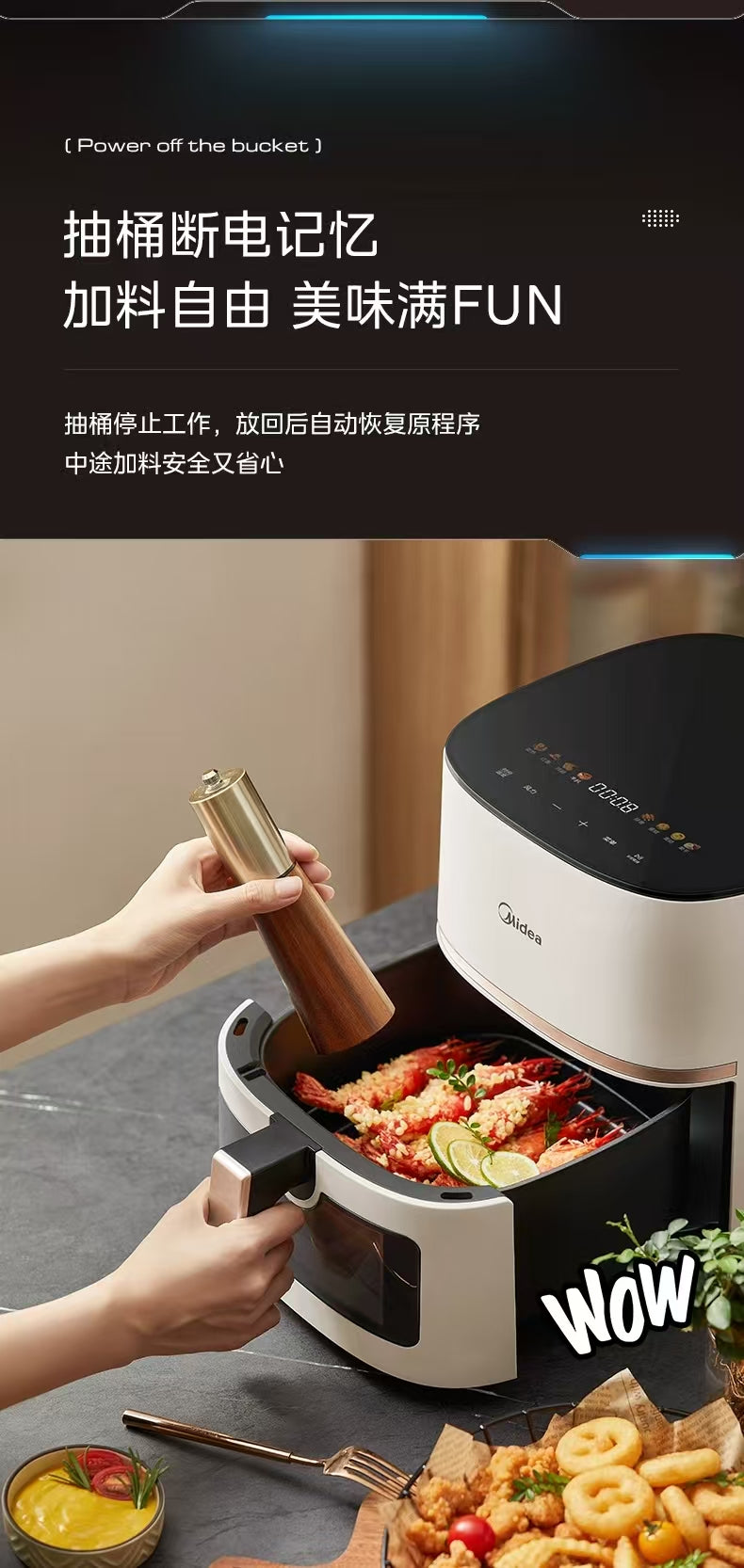 国货美的空气炸锅5L 触控款 型号MF-KZC5089