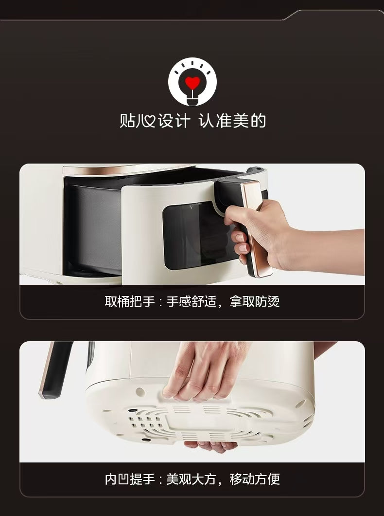 国货美的空气炸锅5L 触控款 型号MF-KZC5089