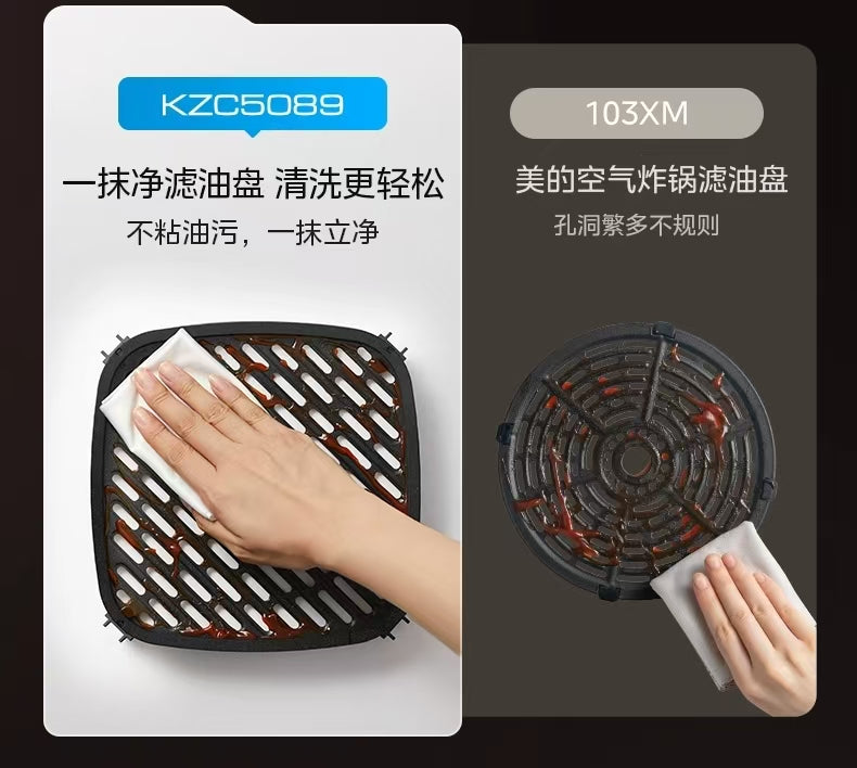 国货美的空气炸锅5L 触控款 型号MF-KZC5089