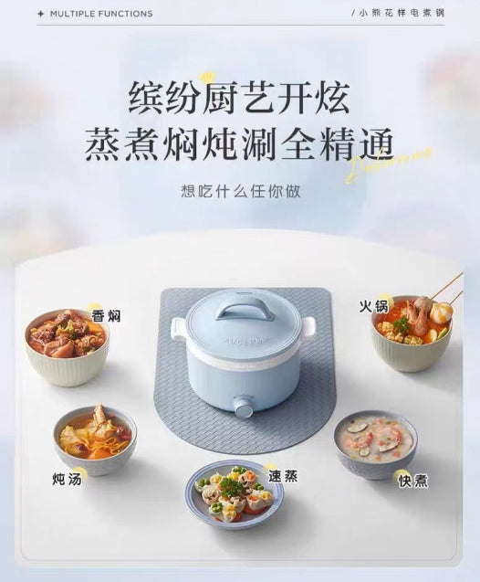 国货小熊电煮锅1.7L带蒸笼 型号:DRG-E17D2