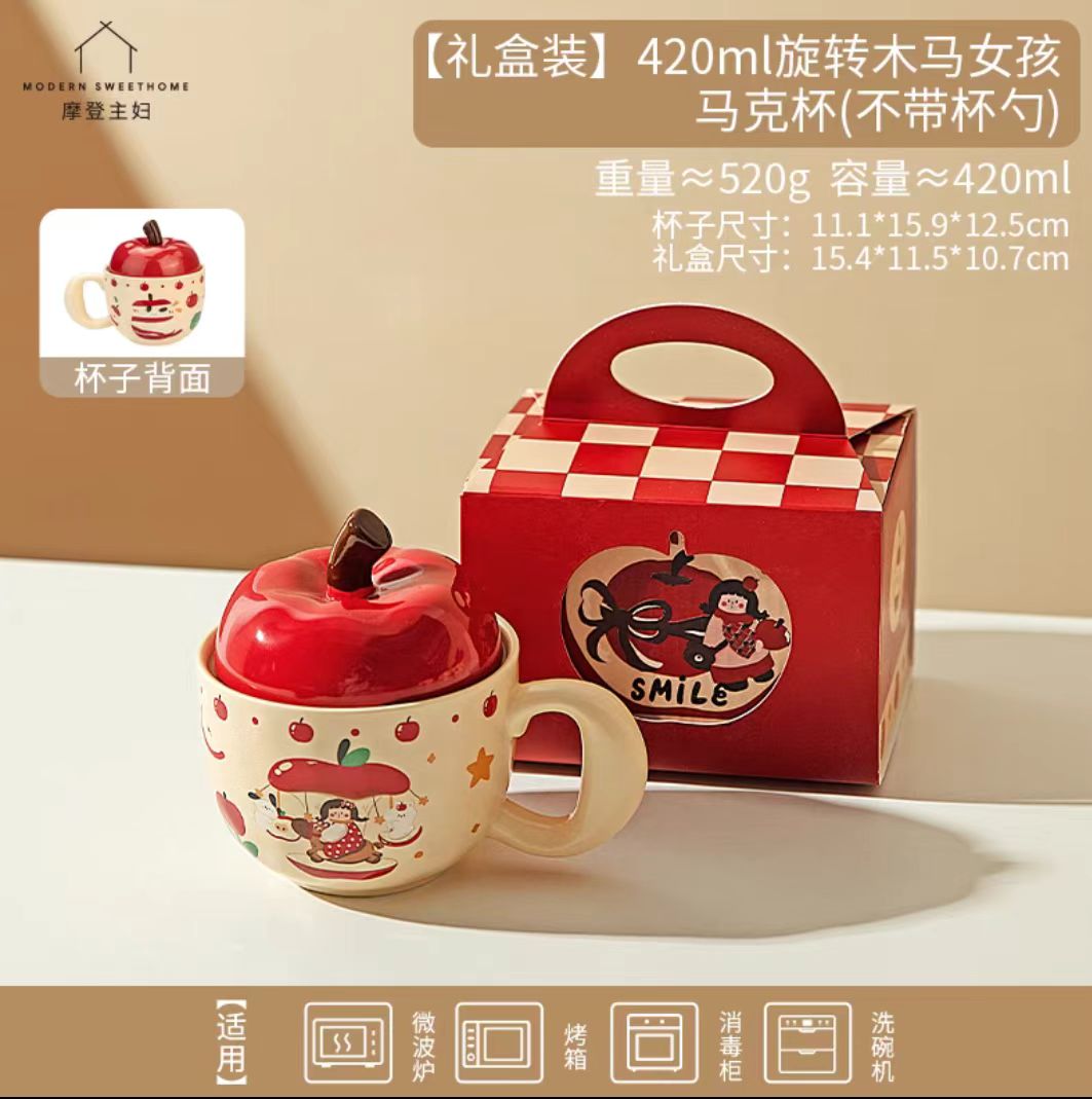 摩登主妇三丽鸥儿童水杯陶瓷马克杯