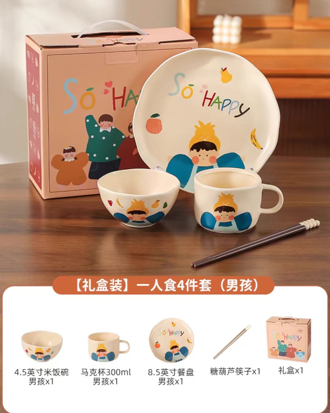川岛屋碗碟餐具套装【礼盒装】