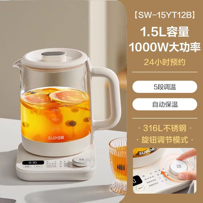 苏泊尔316养生壶1.5L 旋钮款 型号:SW-15YT12B