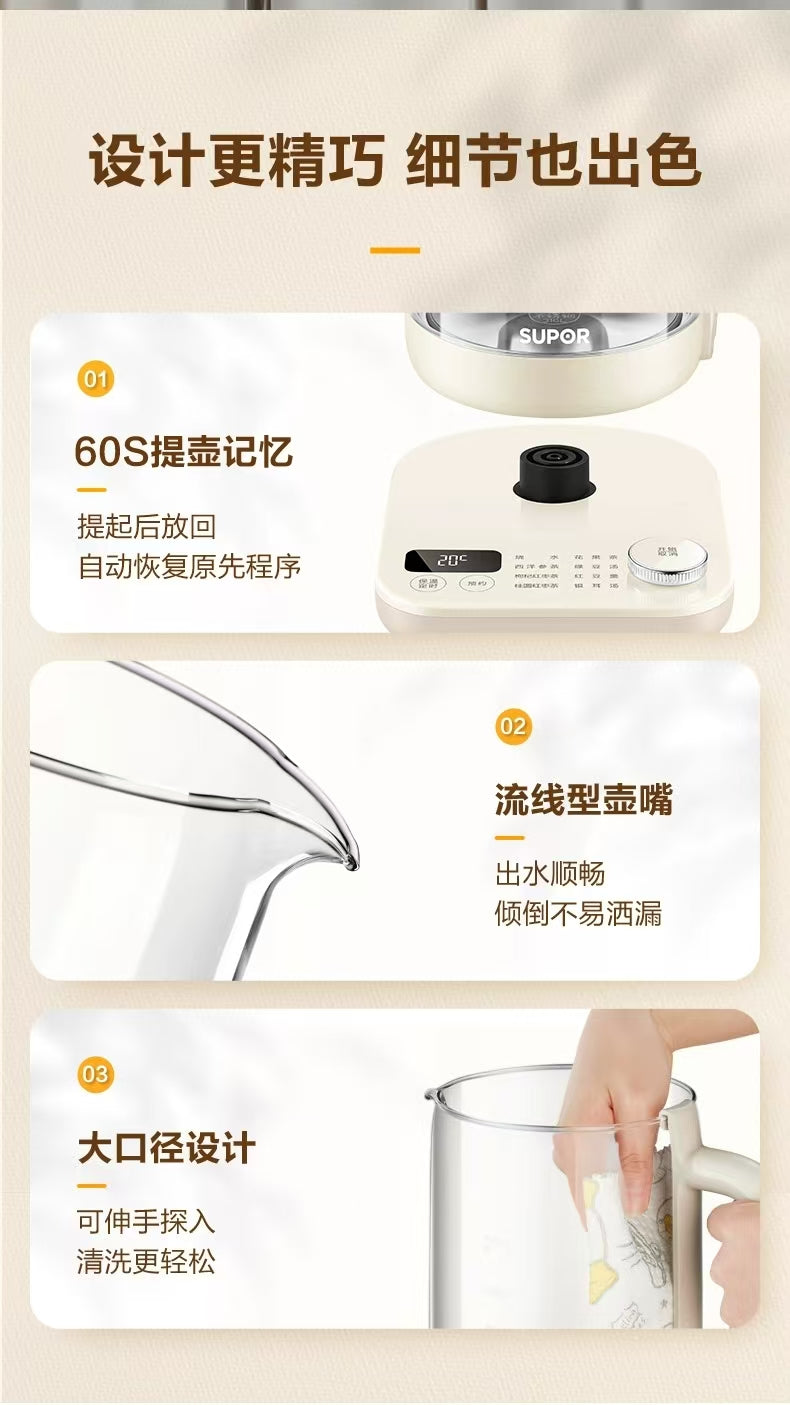 苏泊尔316养生壶1.5L 旋钮款 型号:SW-15YT12B