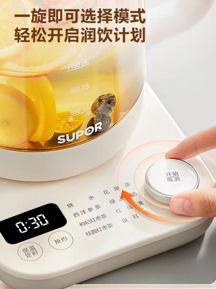 苏泊尔316养生壶1.5L 旋钮款 型号:SW-15YT12B