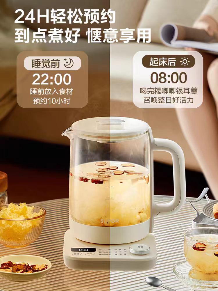 苏泊尔316养生壶1.5L 旋钮款 型号:SW-15YT12B
