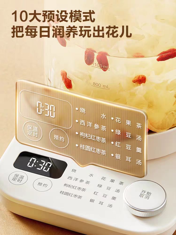 苏泊尔316养生壶1.5L 旋钮款 型号:SW-15YT12B
