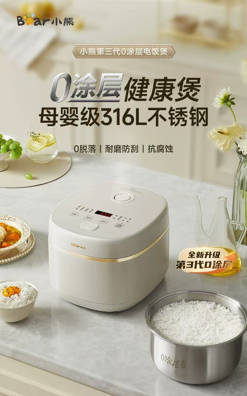 国货小熊电饭煲0涂层316不锈钢内胆 3L 型号:DFB-E30V5