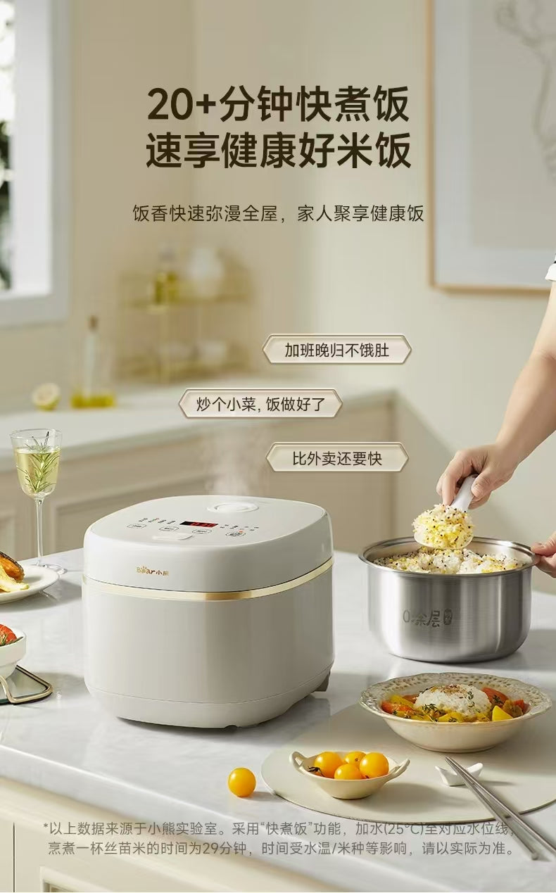 国货小熊电饭煲0涂层316不锈钢内胆 3L 型号:DFB-E30V5