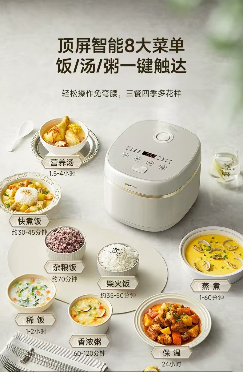 国货小熊电饭煲0涂层316不锈钢内胆 3L 型号:DFB-E30V5