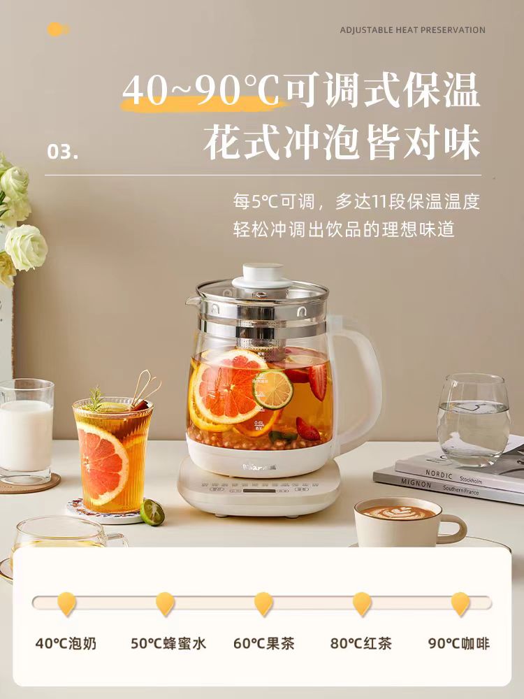 国货小熊316养生壶1.8L 带滤网 型号:YSH-D18H3