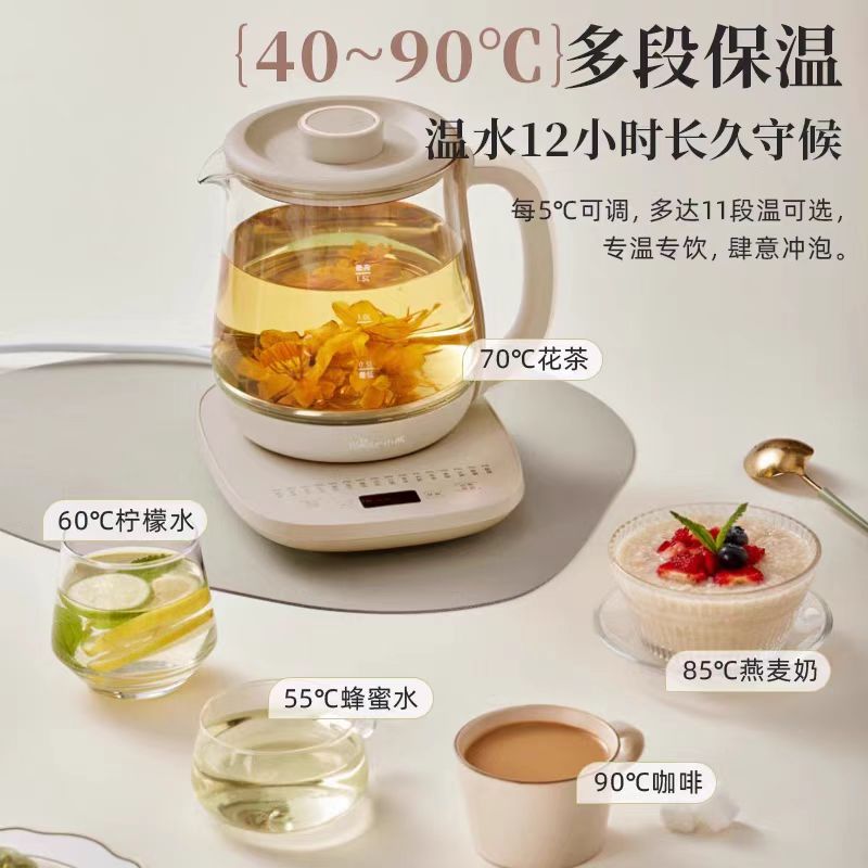 国货小熊316养生壶1.5L 带滤网 型号:YSH-E15Q7