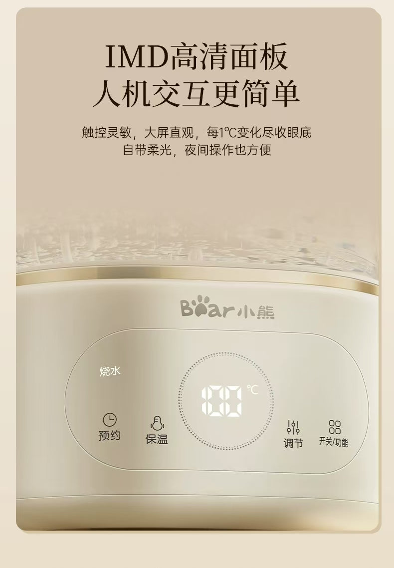 国货小熊全玻璃养生壶1L 型号YSH-P10Q7