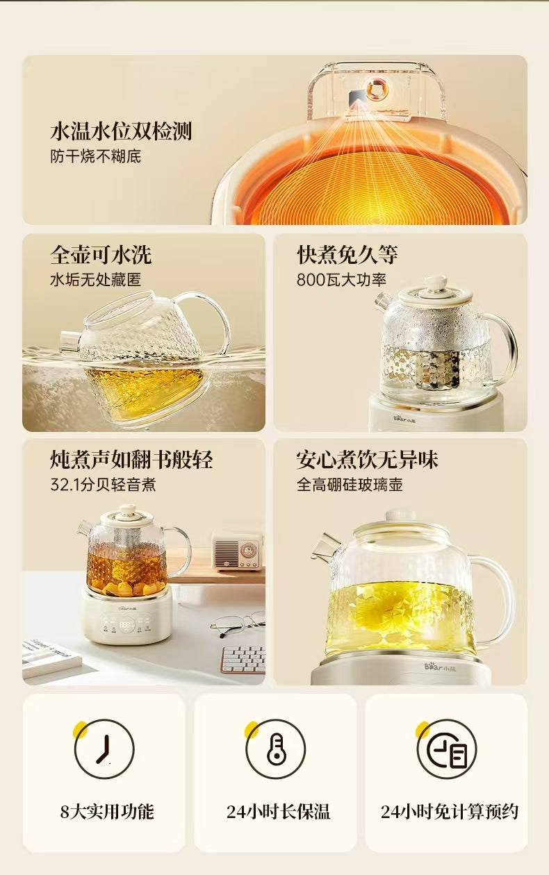 国货小熊全玻璃养生壶1L 型号YSH-P10Q7