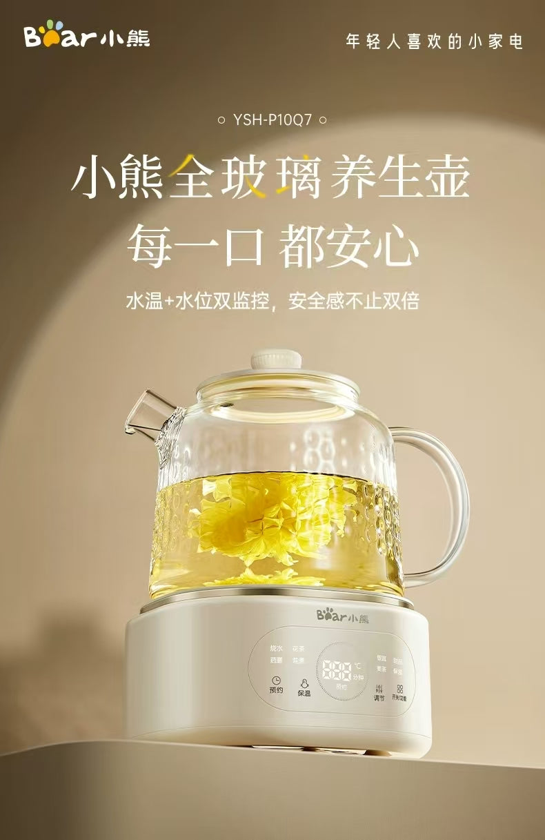 国货小熊全玻璃养生壶1L 型号YSH-P10Q7