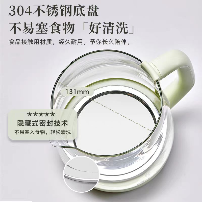 国货小熊养生壶1.5L 无滤网 型号:YSH-J15R9
