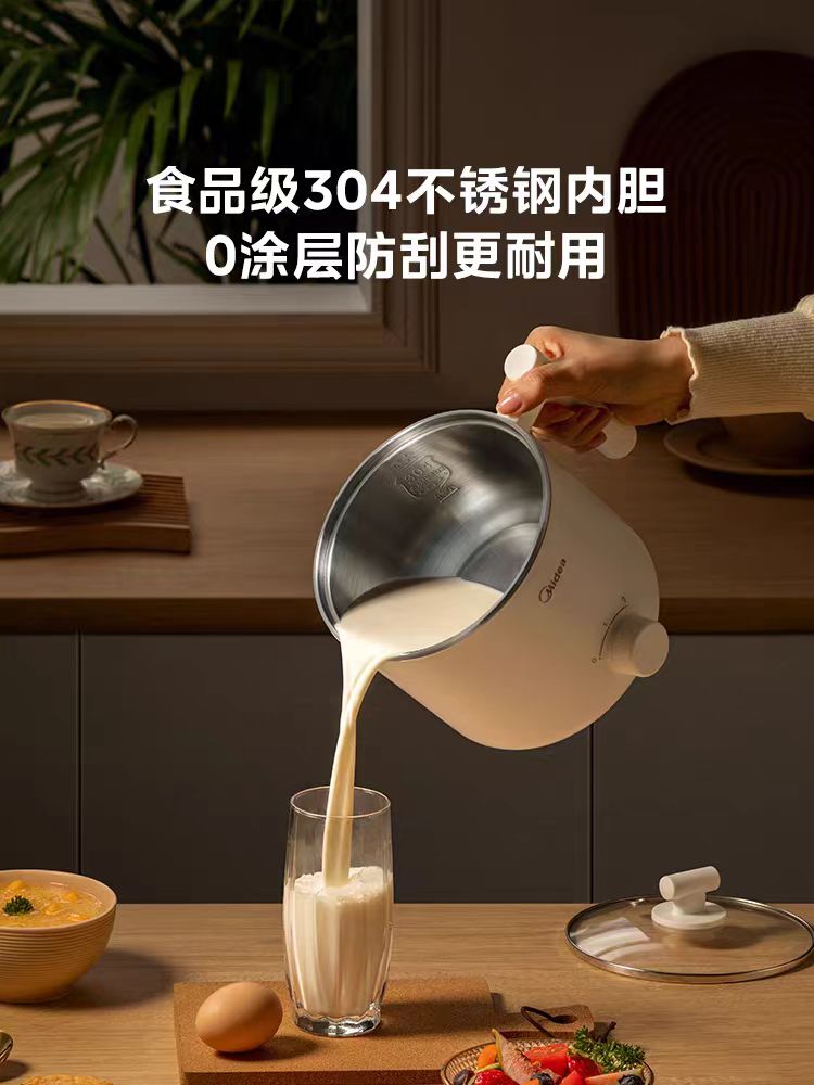国货美的304不锈钢内胆电煮锅 1.5L,带蒸笼 型号:XZE1614